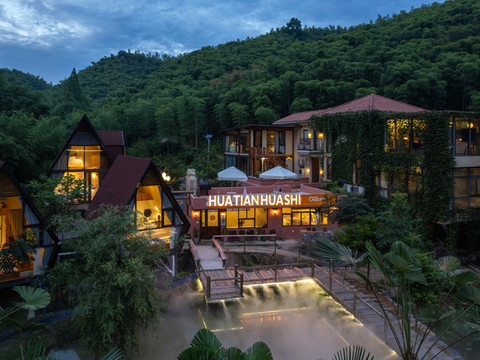 吾同禅花·花园ins风·设计师美学民宿(大竹海店)