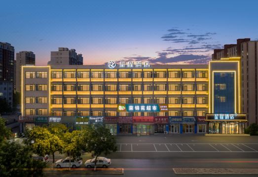 Xinhualian Plaza Hotel Yinchuan High-speed Railway Station Hotel Overview