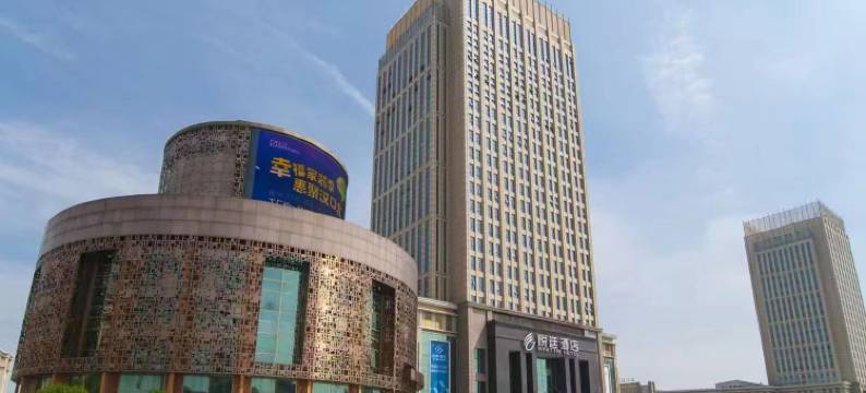 武汉悦廷酒店(汉口北地铁站店)图片