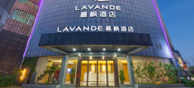 麗枫酒店(长沙火车站锦泰广场城际地铁站店)图片