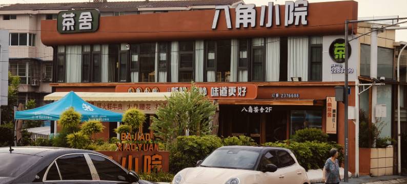 紫君商务宾馆(西南财大店)图片