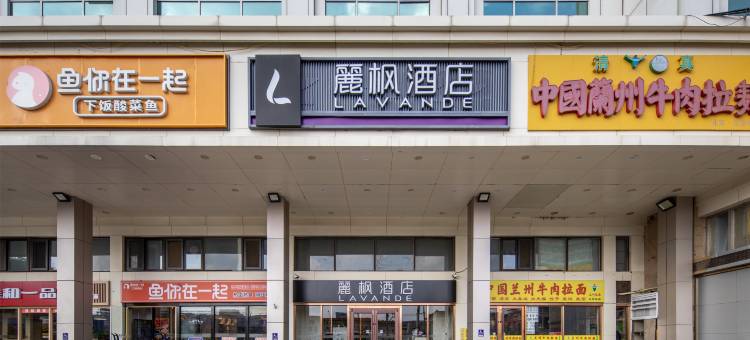 麗枫酒店(北京天安门广场北京站店)图片