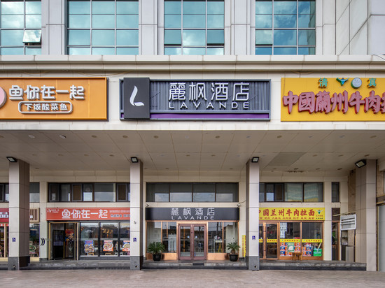 麗枫酒店(北京天安门广场北京站店)