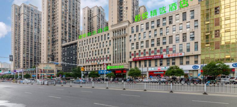 君悦精选酒店(浏阳天虹店)图片