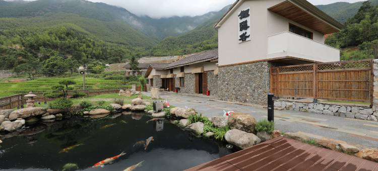 鲤隐谷民宿图片