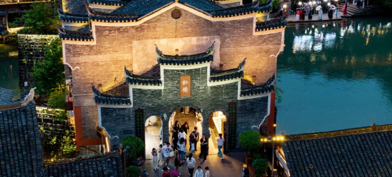 客巢轻奢酒店(凤凰古城景区虹桥店)图片