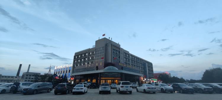 多伦大酒店图片