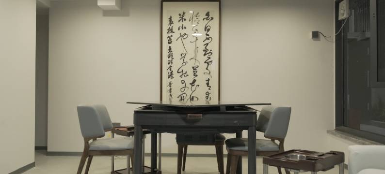 临海木兮木庭院(紫阳街台州府城店)图片