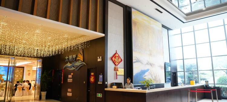 常州嬉戏谷品悦度假酒店图片