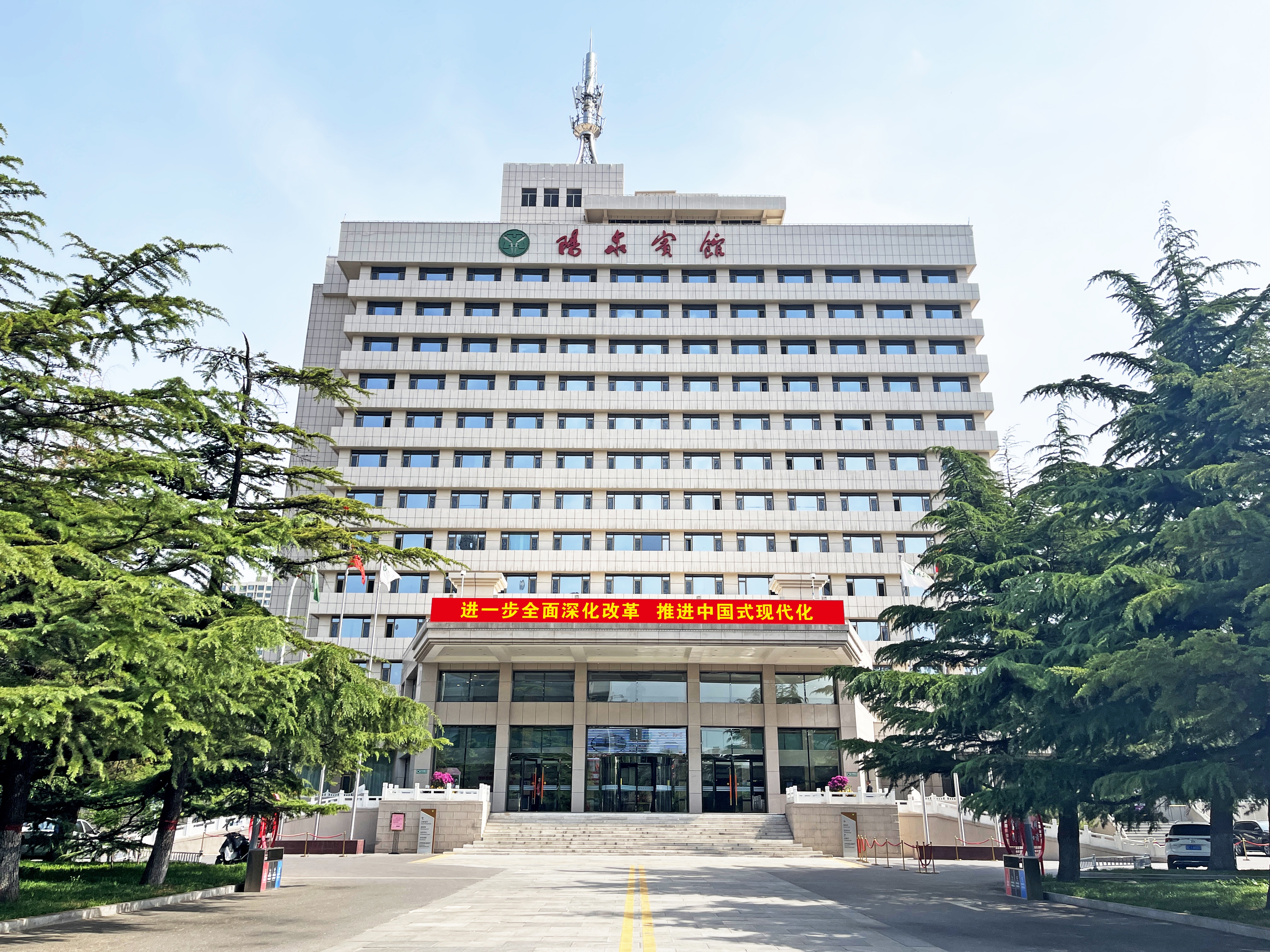 Yang Quan Hotel Over view
