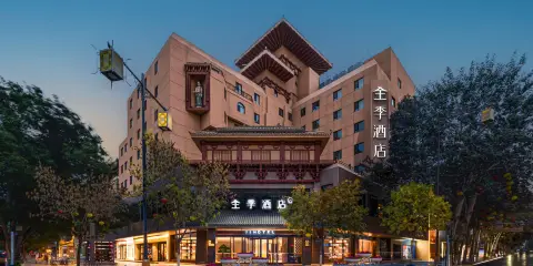 全季酒店(敦煌夜市市政府店)