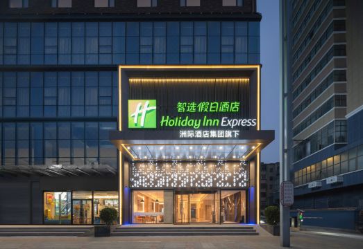 郑州农业路智选假日酒店外景图