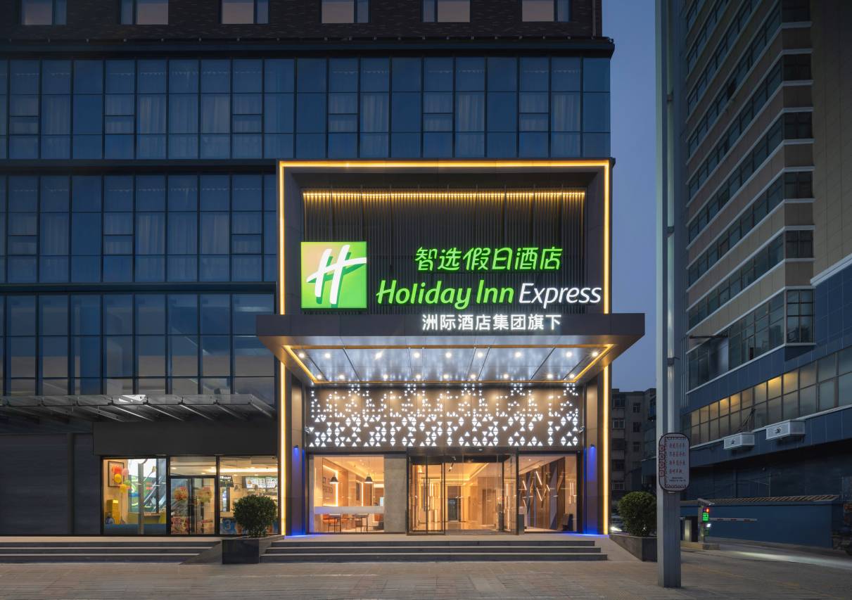 郑州农业路智选假日酒店(河南省博物院店)图片