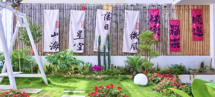 大理苍屿艺墅民宿(古城东门店)图片
