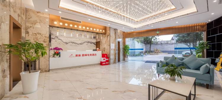 美娱·星峰电竞酒店(成都武侯大道地铁站店)图片