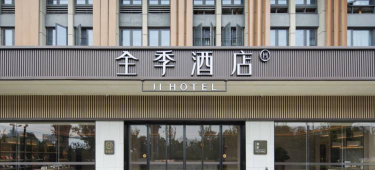 全季酒店(武汉华师一附中店)图片