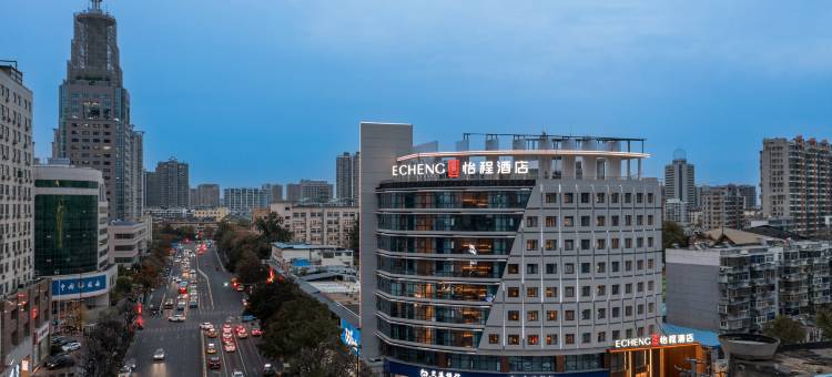 怡程酒店(徐州苏宁广场店)图片