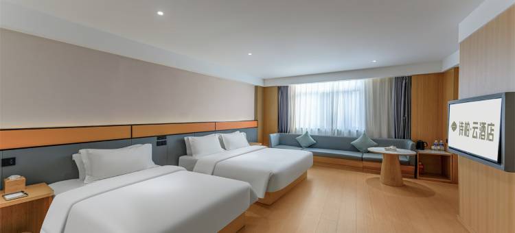 如家诗柏·云酒店(海安高铁站店)图片