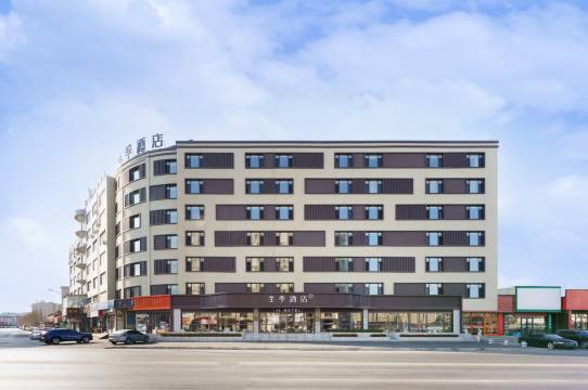 全季酒店(大连机场甘井子区政府店)图片