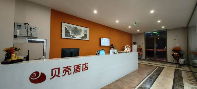 贝壳酒店(扬州金达西湖公馆邗江北路店)图片