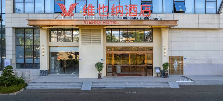 维也纳酒店(漳州金峰商业中心店)图片