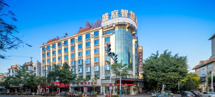 盛庭智慧酒店(瑞丽店)图片