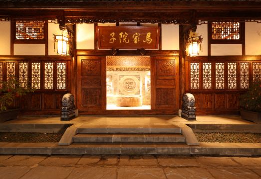 马家院子（阆中古城火神楼店）外景图