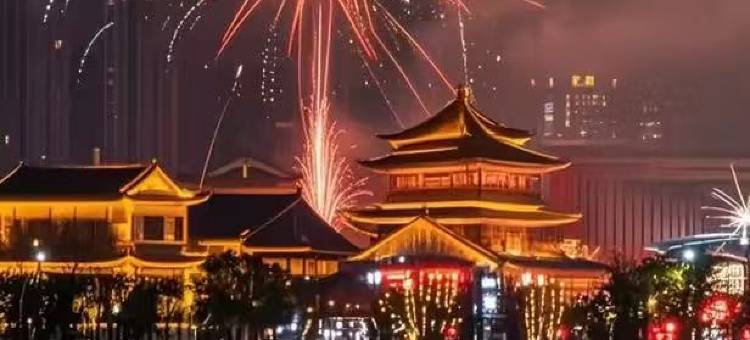 玉堂逸居酒店(济宁附属医院店)图片