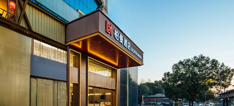 柏曼酒店(景德镇市政府陶瓷博物馆店)图片