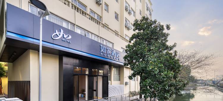 如家酒店·neo(宁波火车站大卿桥地铁站店)图片