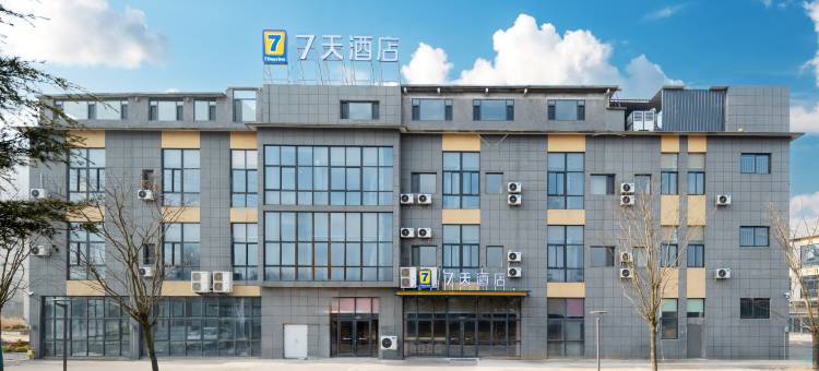 7天酒店(连云港赣榆店)图片