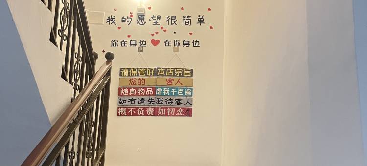 520驿栈(丹霞山店)图片