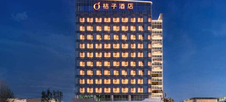 桔子酒店(温州吾悦广场店)图片