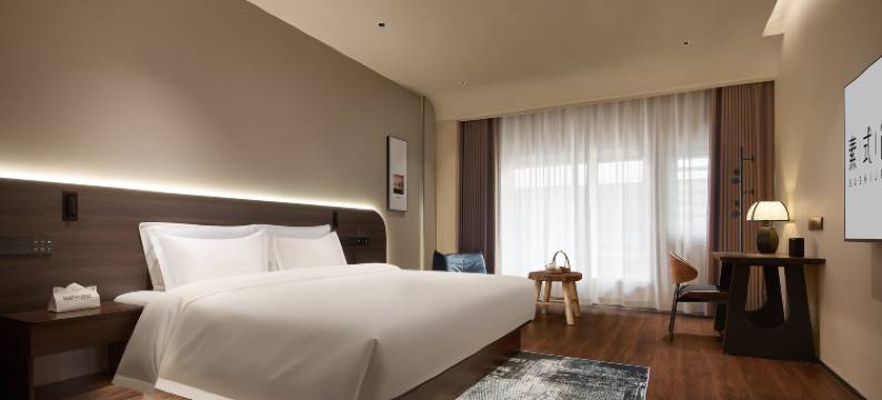 素式简居酒店(厦门北站店)图片