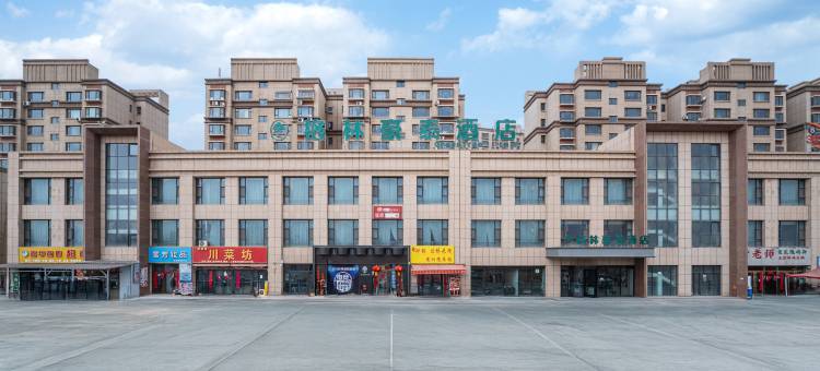 格林豪泰酒店(喀什大学新泉校区店)图片