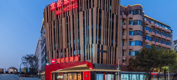 宜必思酒店(汕头中山中路店)图片