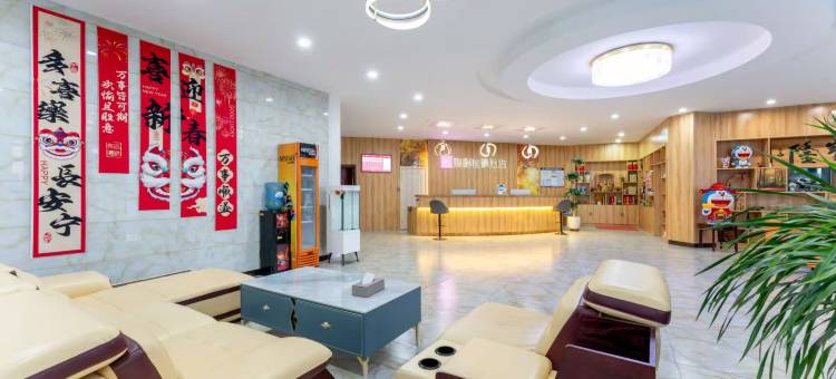 骏怡连锁酒店(滨州沾化汽车站店)图片