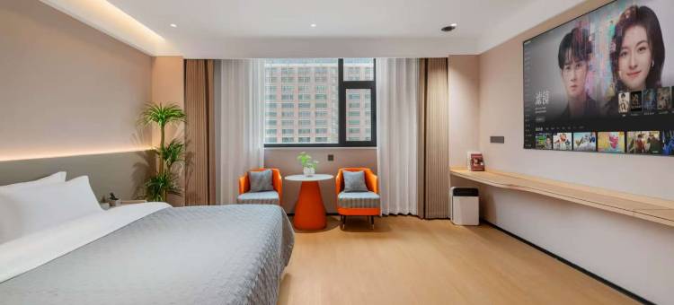 蔓庭智慧酒店(河南理工大学南校区店)图片