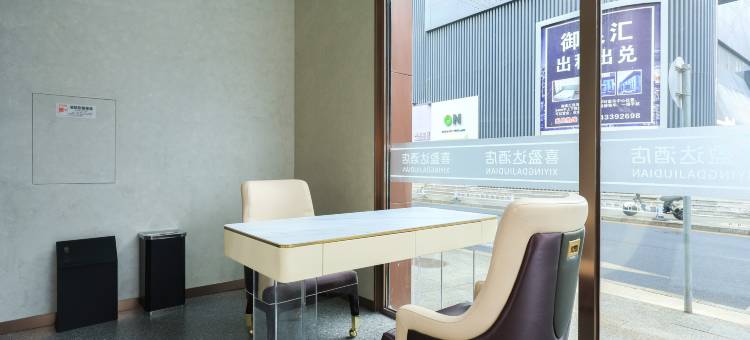 延吉喜盈达酒店(延边大学网红墙西市场店)图片