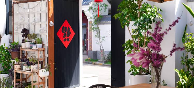 花筑·西安花溪茉轰趴民宿(鄠邑李家岩村店)图片