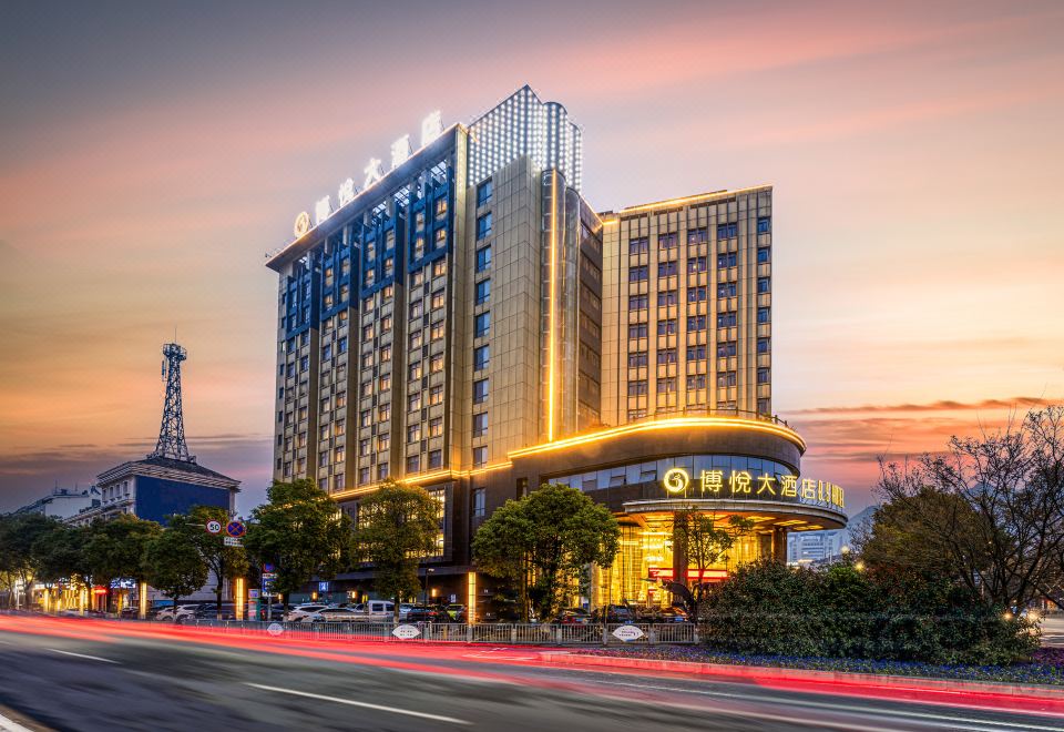 衢州博悦大酒店外景图