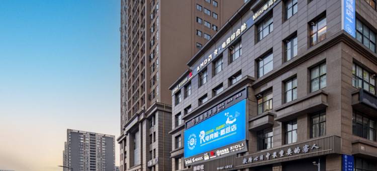 R电竞酒店(世豪广场店)图片