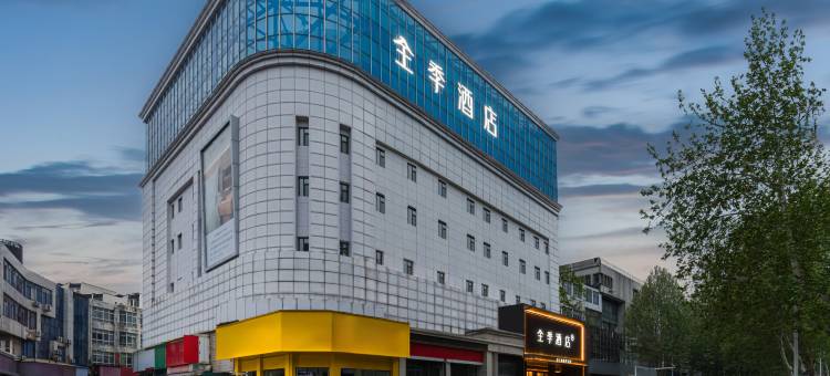 全季酒店(淄博博山西冶街店)图片