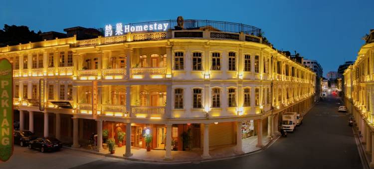鹊巢Homestay(汕头小公园海滨长廊店)图片