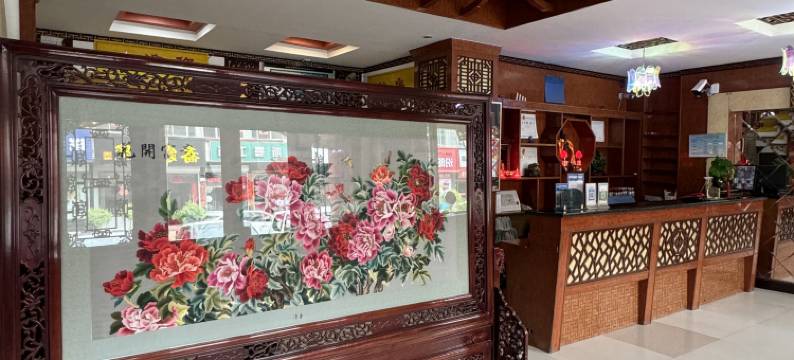 代县雁雲酒店图片