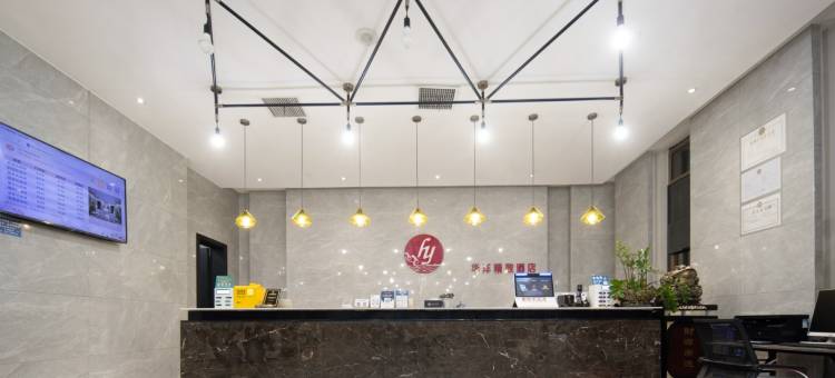 华洋精致酒店(南阳武侯祠师院店)图片