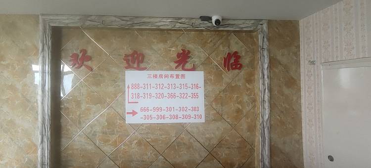 永祥酒店图片