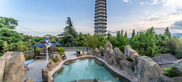 千诺云居·竹隐山境温泉酒店(都江堰离堆公园站店)图片