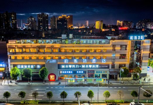 柏斯特酒店（曲靖市麒麟区南城门店）外景图