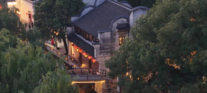 南浔古镇囿舍民宿图片